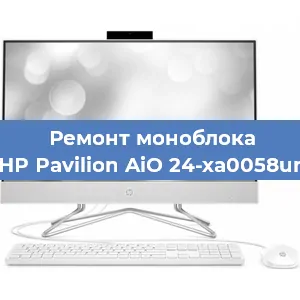 Замена термопасты на моноблоке HP Pavilion AiO 24-xa0058ur в Новосибирске